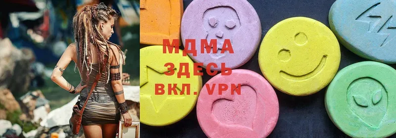 MDMA VHQ Мегион